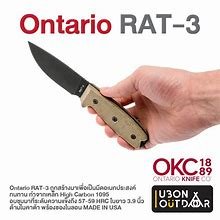 okc rat 2 wholesale RFQ reference image